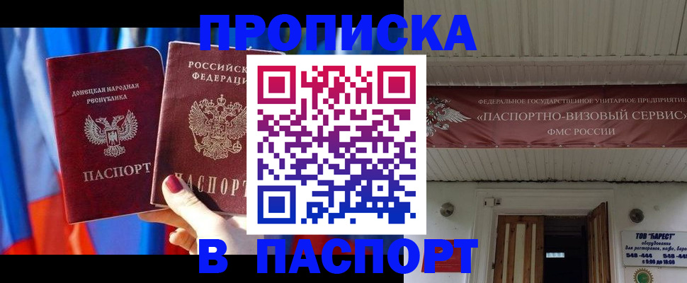 регистрация для школы в Воронеже